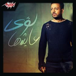 كلمة منك
