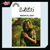 هالدلعونية