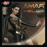 العتبه جزاز