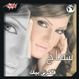 لو كان ده حاله