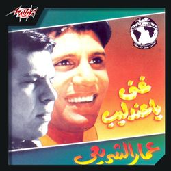 موعود