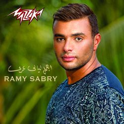 وعد منى