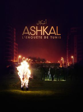 Ashkal, L'Enquête De Tunis