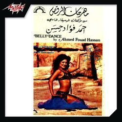 مهرجان الرقص