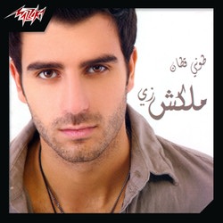 هالعمر