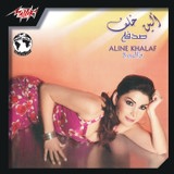 كلمة فى قلبى