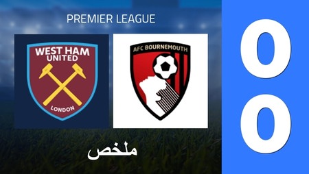Summary : West Ham United - AFC Bournemouth (0 - 0) - Final Score