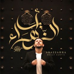 أبا الزهراء ﷺ