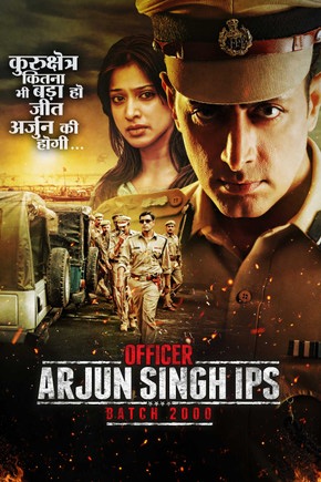 Officer Arjun Singh Ips