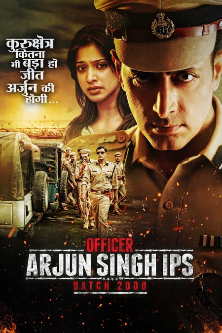 Officer Arjun Singh Ips