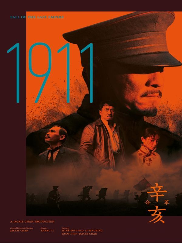 1911: PÁD POSLEDNÍ ŘÍŠE