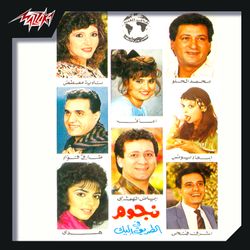 أسطوانات بدون خرفشه