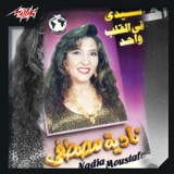 ايدى بزنارك