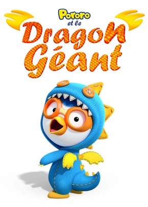 Pororo et le dragon géant