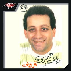فيه إيه