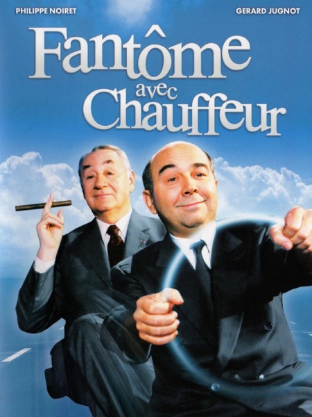 Fantôme Avec Chauffeur