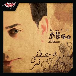 والله زمان يا رمضان