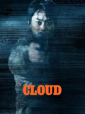 Cloud