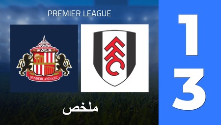 Summary : Sunderland AFC - Fulham FC (1 - 3) - Final Score