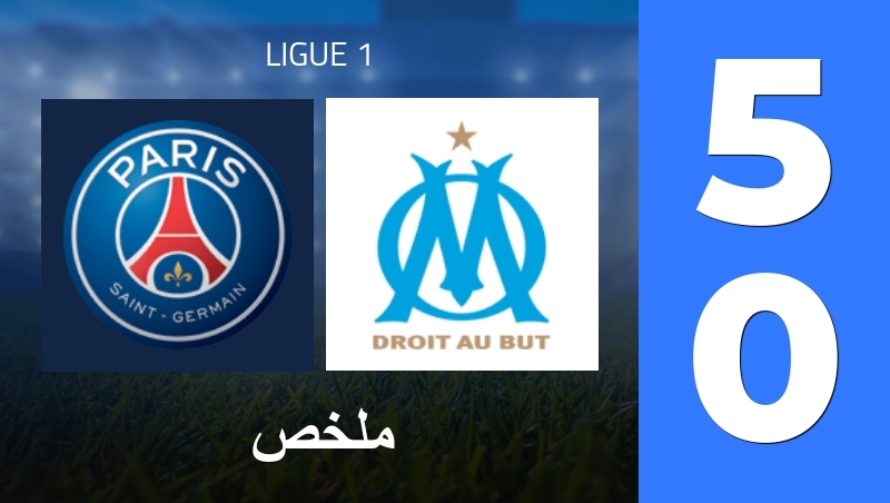 ملخص : Paris Saint-Germain - Olympique Marseille - Ligue 1 25/26