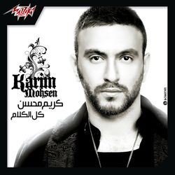 كان زمان