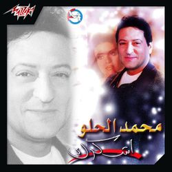 عجبانى