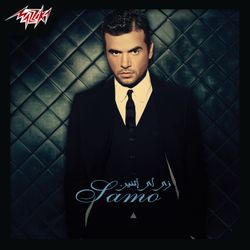 المثل  العسل