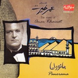 روح اكتوبر 2