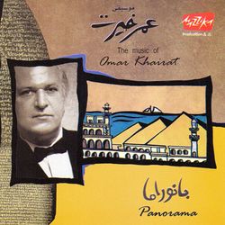 إفتتاحية مصرية