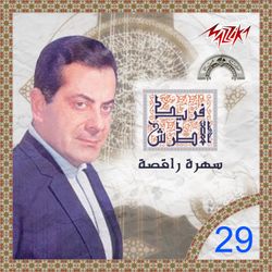 ما اقدرش على كدة