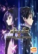Accel World VS. Sword Art Online Deluxe Edition