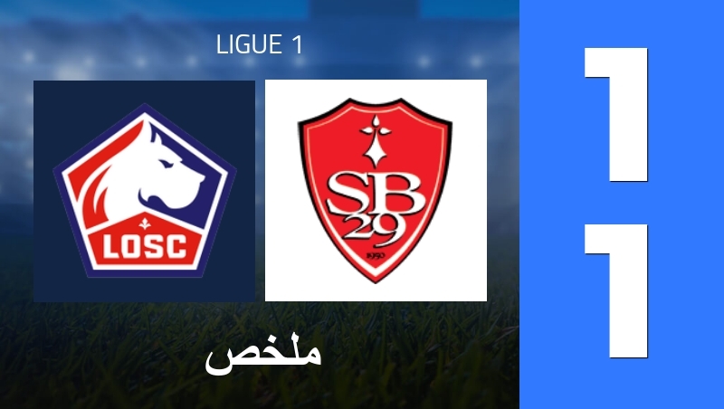 ملخص : Lille OSC - Stade Brest 29 - Ligue 1 25/26