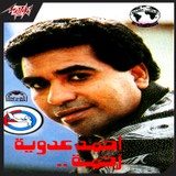 والله ولعب الهوى