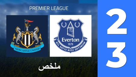 Summary : Newcastle United - Everton FC (2 - 3) - Final Score