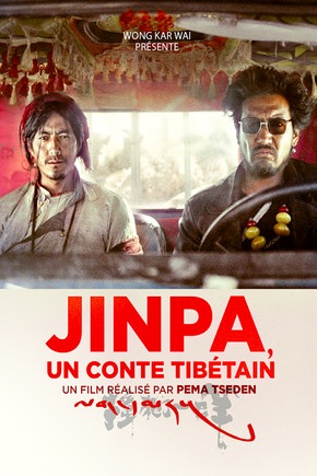 Jinpa, Un Conte Tibétain (VOSTFR)