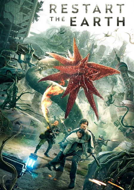 Restart The Earth
