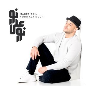 ليتك معنا