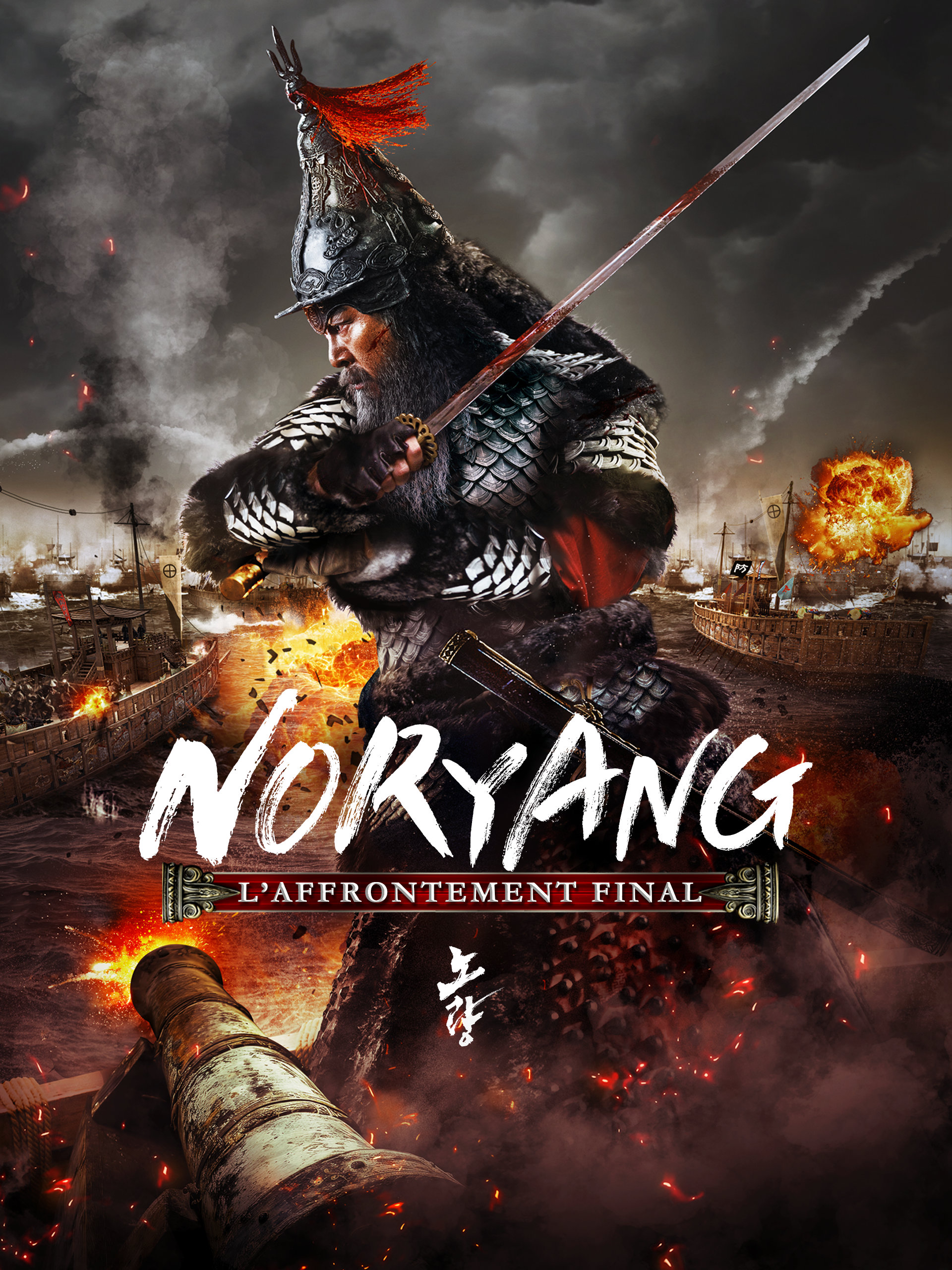 Noryang: L'affrontement final