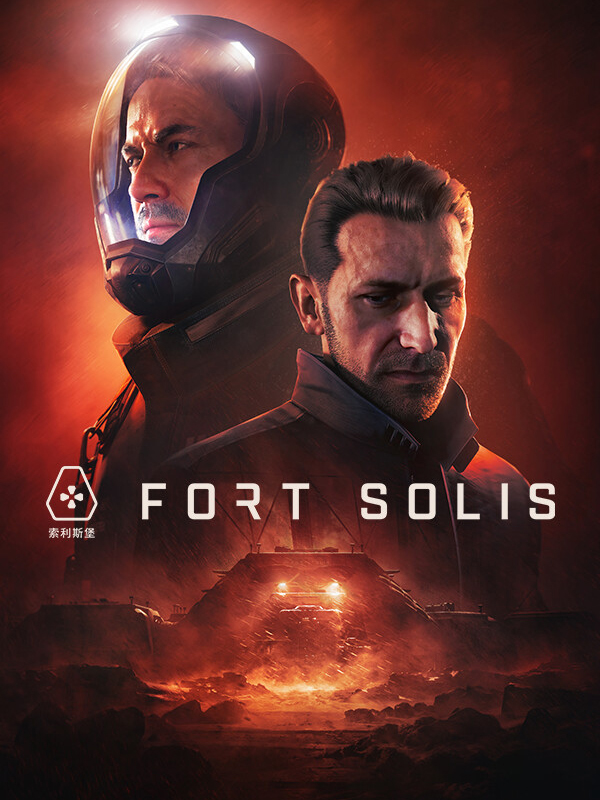 Fort Solis Fort Solis