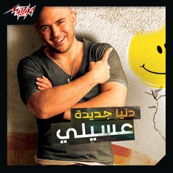 ضحكه