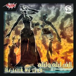 على قد الشوق