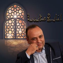 لا إلاه إلا الله