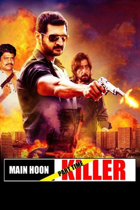 Main Hoon Part-Time Killer