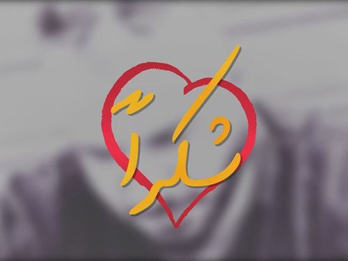 نور الزين واحمد جواد ومحمد الفارس وبسمان الخطيب رافت_البدر