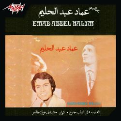 ألوان