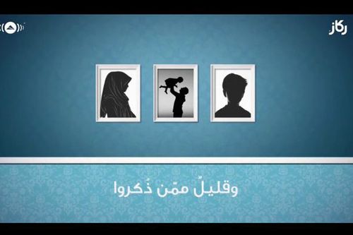 أعمارنا أعمالنا