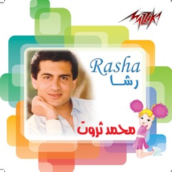 رانيا
