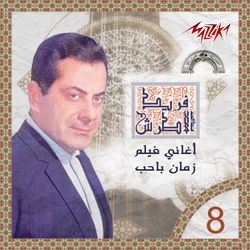عش انت