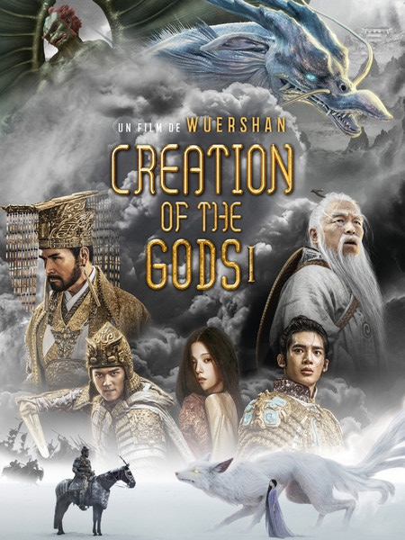Creation Of The Gods : Kingdom Of Storms