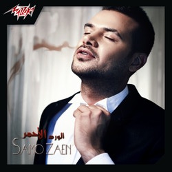 حبيبى وأنا